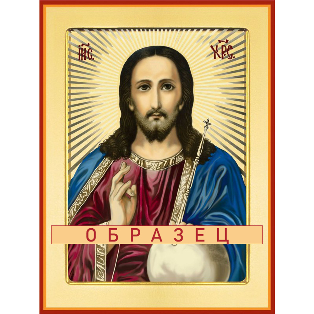 Спаситель Благословляющий Сп-39 (сп/Б/1/3)