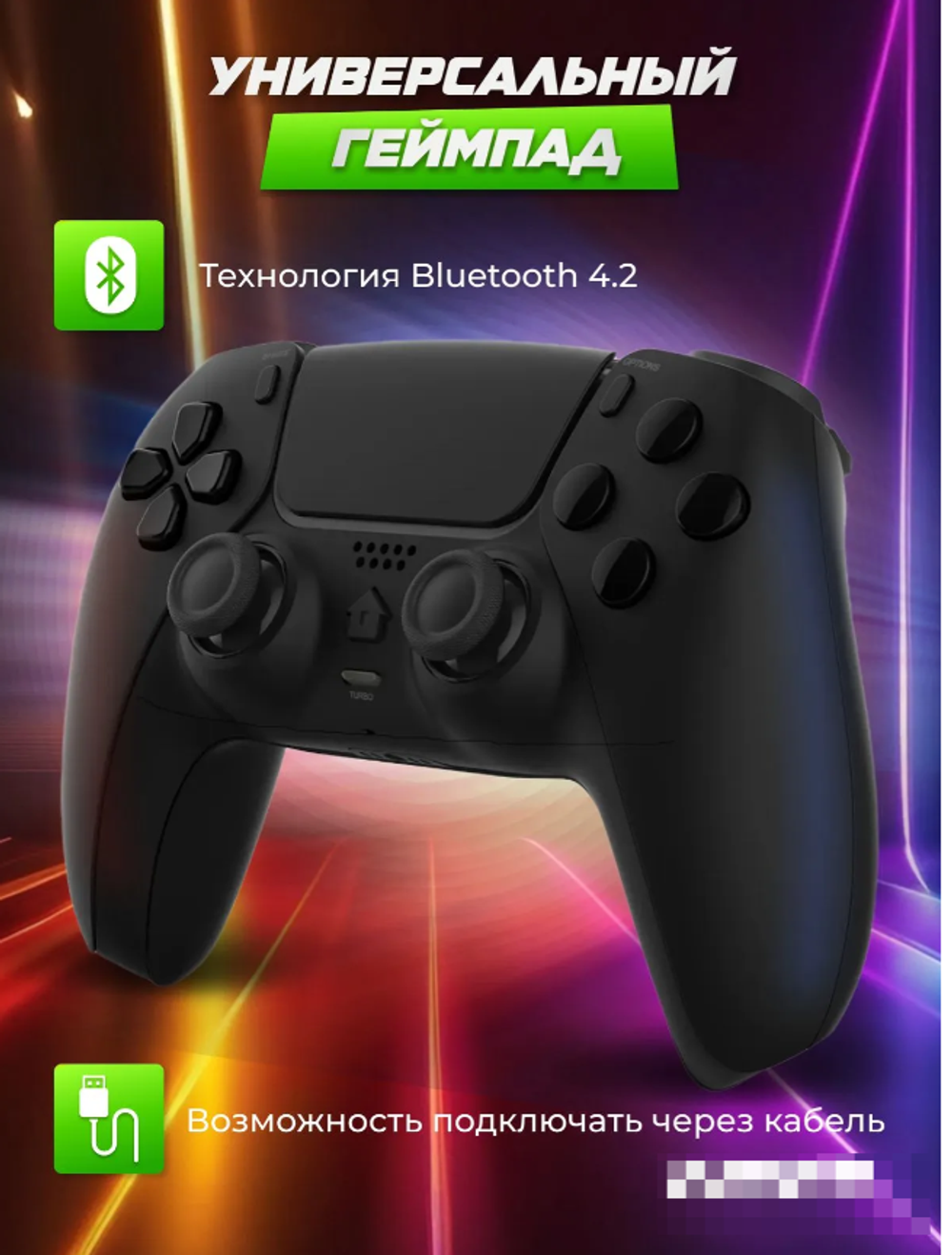 Геймпад DoubleSense 4, черный