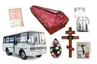 Классические похороны