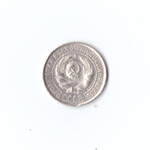 10 копеек 1925(брак наплывы) XF