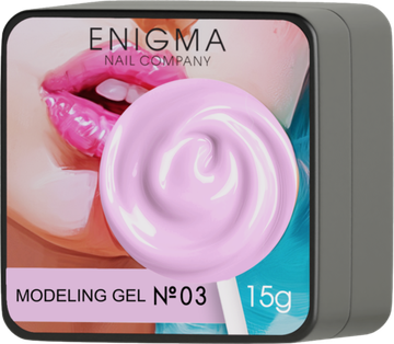 Гель для наращивания ENIGMA Modeling gel 03 15g.