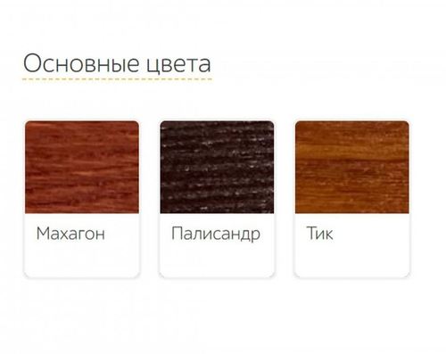 Шезлонг «Монс»