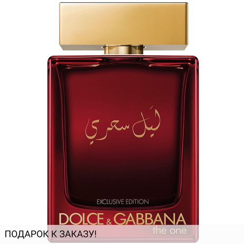 Dolce and Gabbana The One Mysterious Night