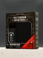 Подарочный набор «Настоящий мужчина», гель для душа, обложка для паспорта, брелок, Чистое счастье