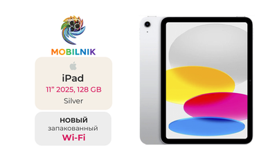 iPad 11" (2025) Wi-Fi 128ГБ Silver (Без RuStore)