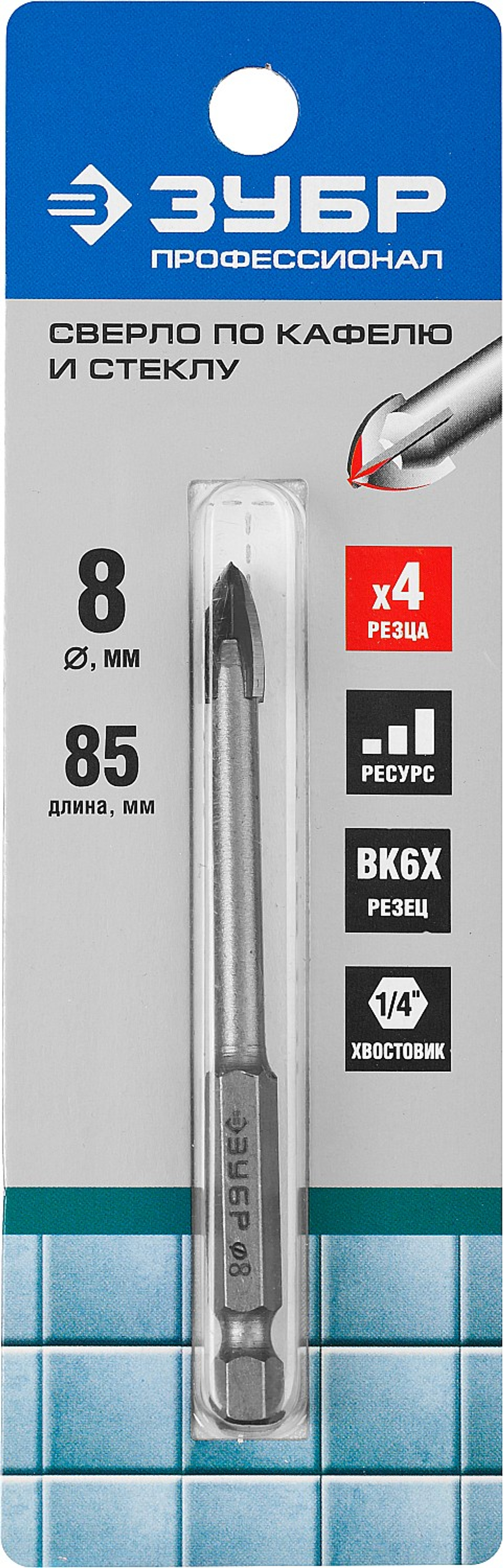 29845-08 Сверло по стеклу и кафелю