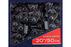 Цепь (21LV-76E; 0,325; 1,5; 76 звеньев; блистер) MAXCUT 086321076