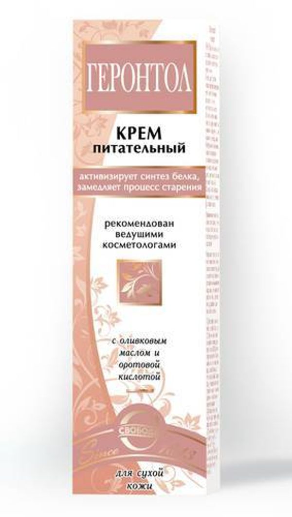 Свобода Геронтол Крем для лица