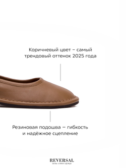 V1245-G21/Туфли женские