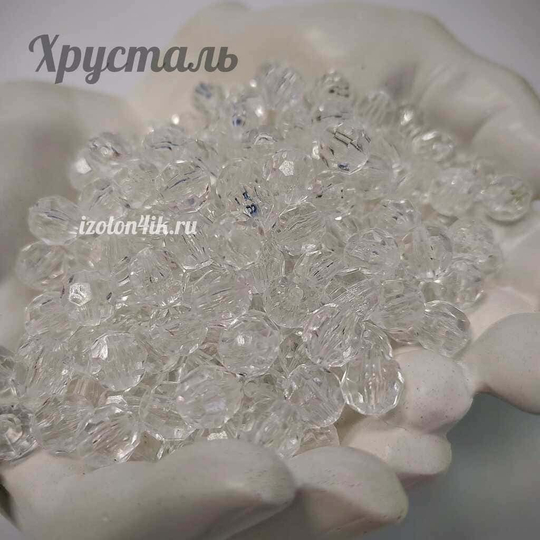 Бусины 10 мм ГРАНЕНЫЕ (Хрусталь)