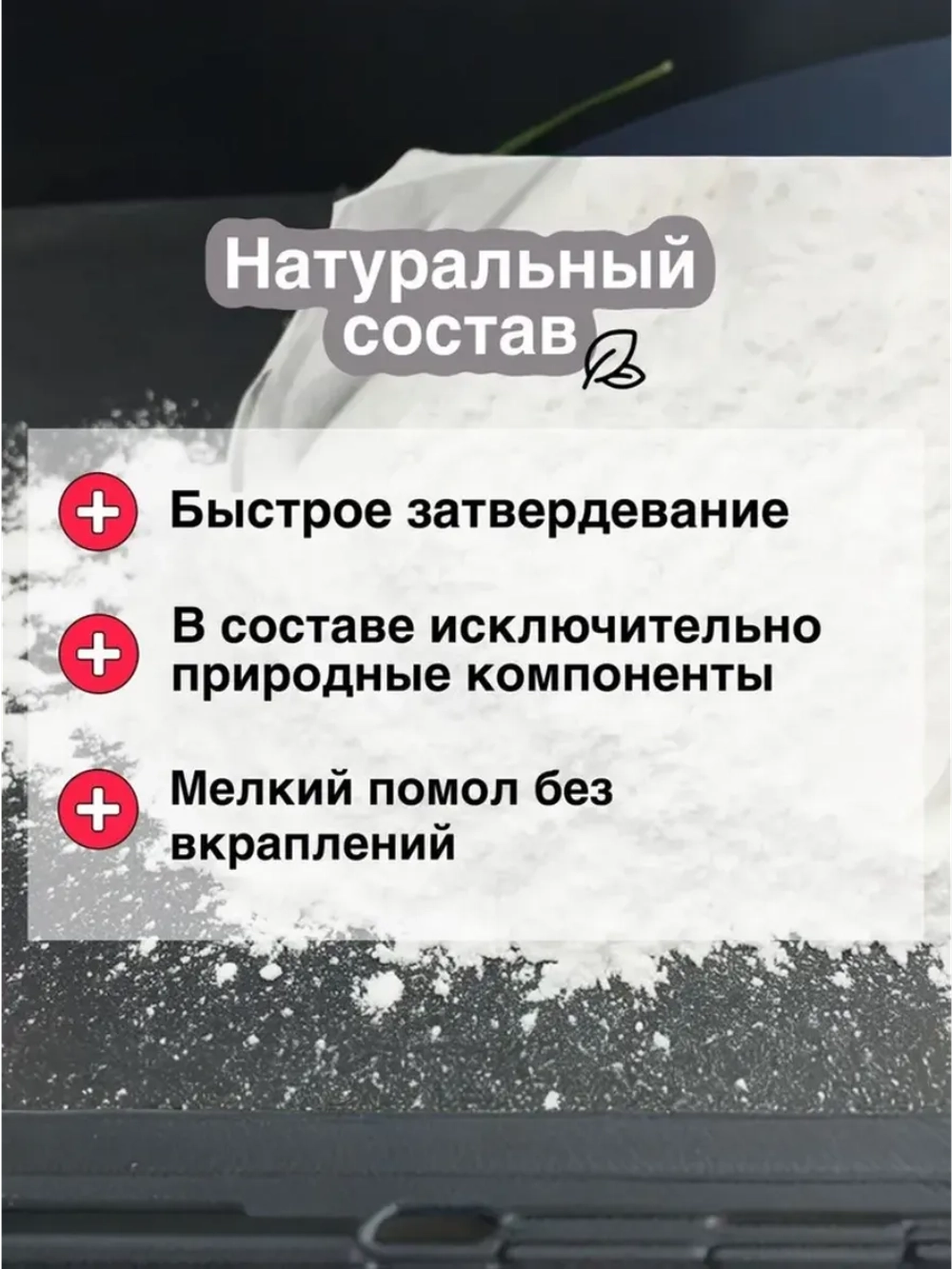 Цемент белый 15кг, для строительных и творческих работ