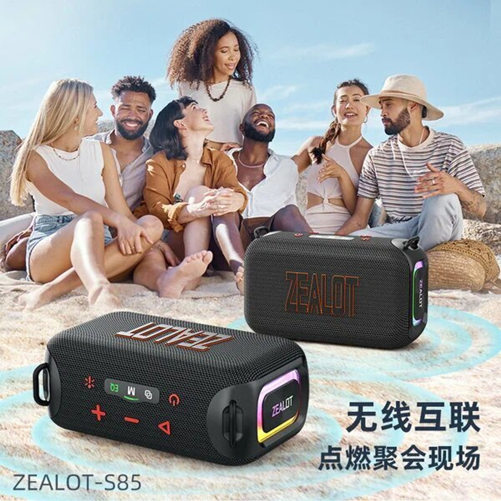 Bluetooth колонка ZEALOT S85, 50 Вт, 8000 мАч, синий