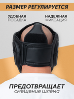 Шлем боксерский Gladiator