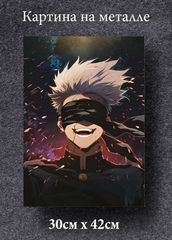 Картина на стену на металле от MetallSubArt "Магическая битва"