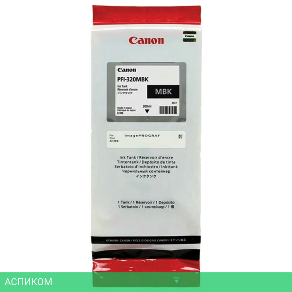 Картридж Canon PFI-320 MBK черный матовый (2889C001)