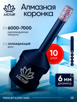 Коронка алмазная по керамограниту LOTUS 100мм