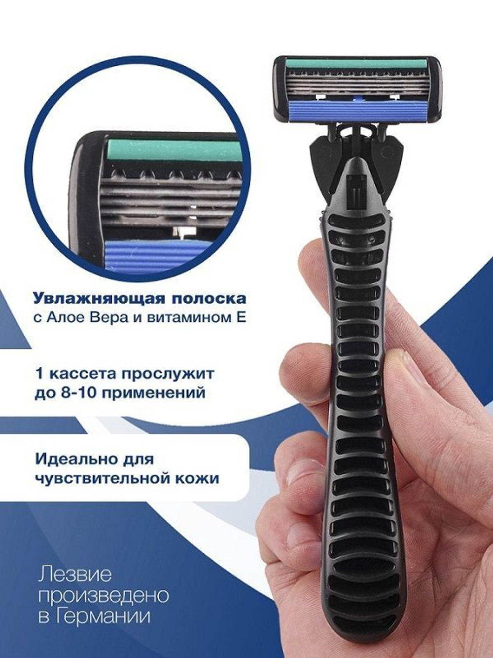 Бритва мужская + 16 многоразовых картриджей c 5 лезвиями HAOWELL плавающая головка, полоска Aloe+витамин E