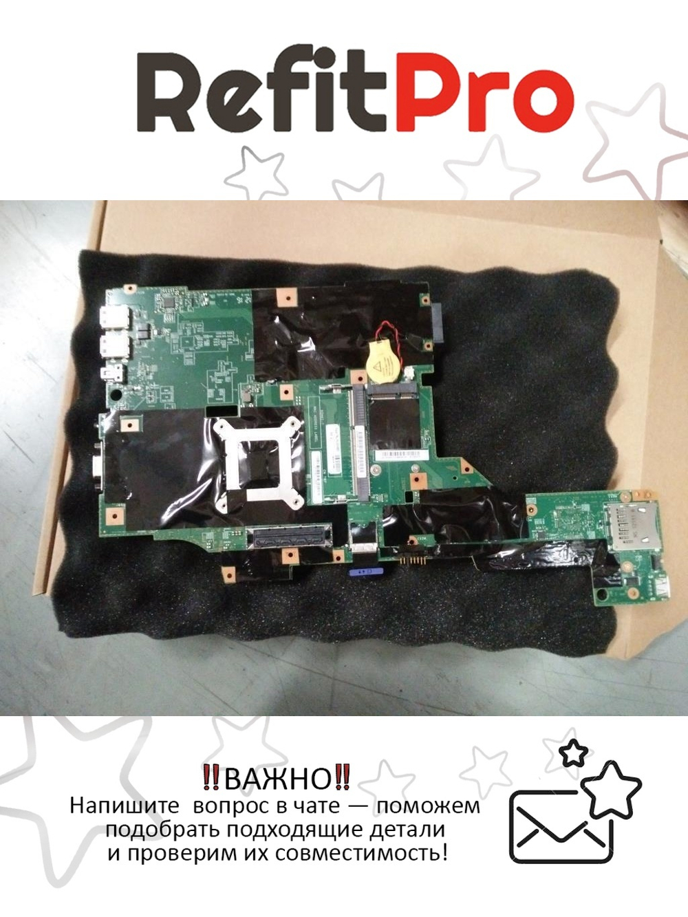 Материнская плата для ноутбука Lenovo ThinkPad T430 NOKnoCPUINTUMAAMTTPM (00HM303), оригинал