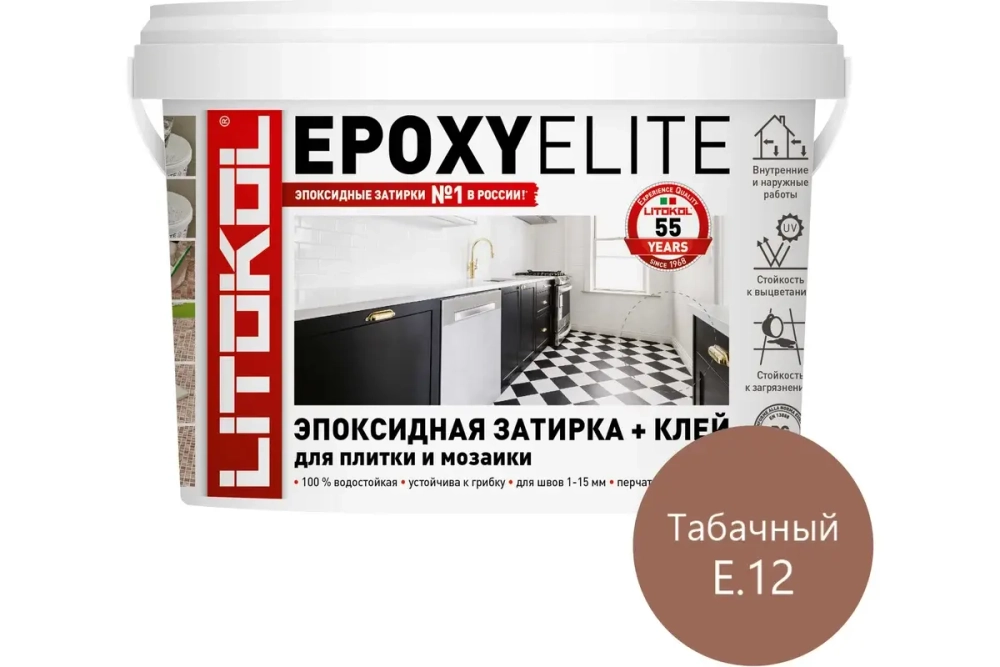 Эпоксидный состав для укладки и затирки плитки и мозаики LITOKOL EPOXYELITE 1 кг