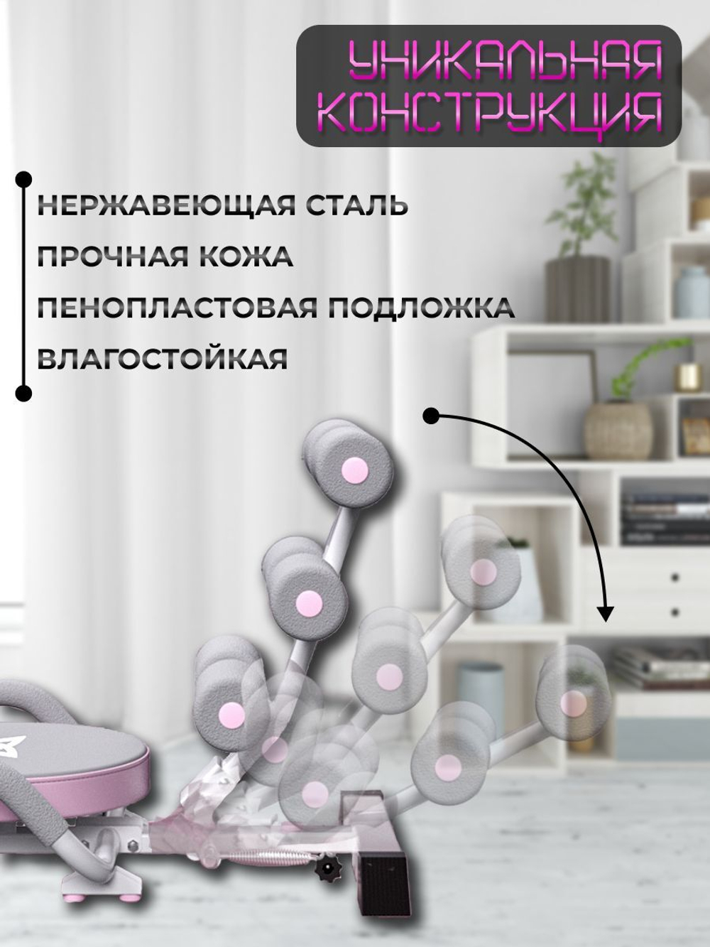 Многофункциональный тренажер для пресса, розовый