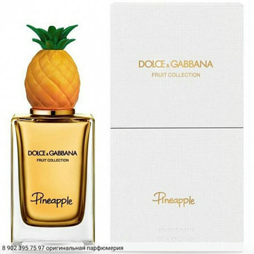 Pineapple