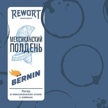 Мексиканский полдень // Rewort (Мск)