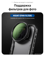 Чехол алюминиевый с поддержкой объективов для Apple iPhone 16 Pro Max с NEEWER PA074