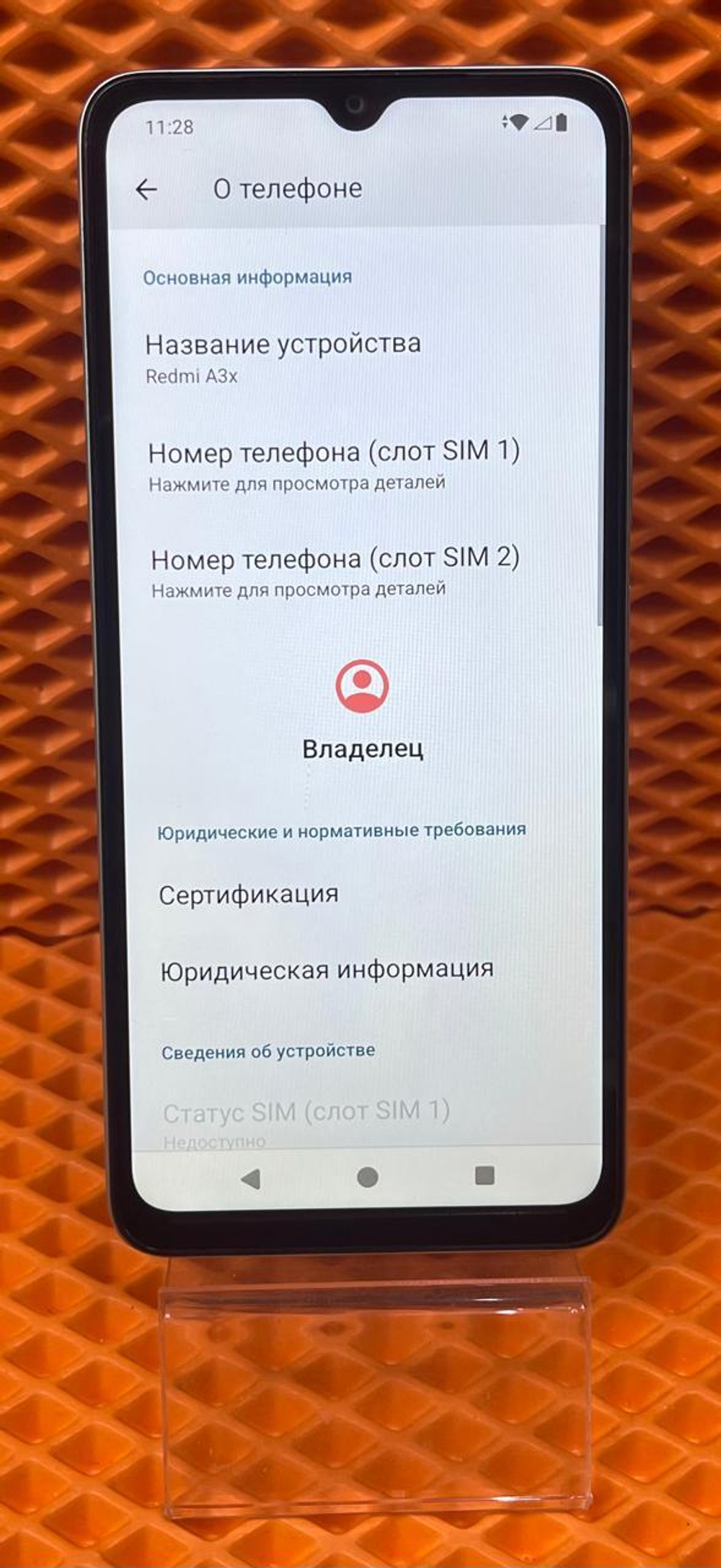 Смартфон Xiaomi Redmi A3x 3/64 ГБ