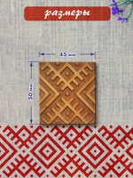 Деревянный штамп 057