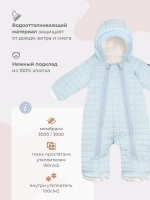 Комбинезон утеплённый стёганый Mjölk Baby Blue, 250гр/м2