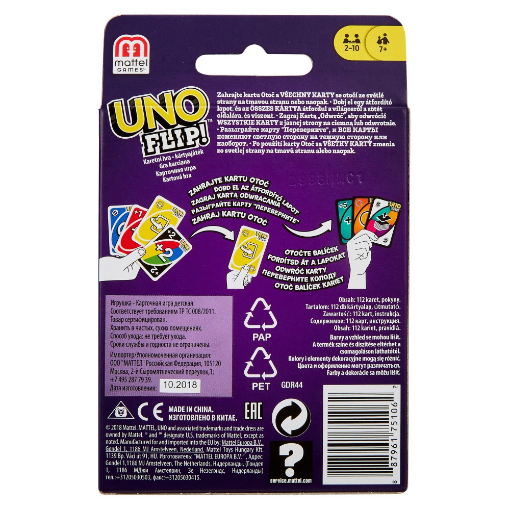 Настольная карточная игра Mattel UNO Flip GDR44! GDR44 — фото 6