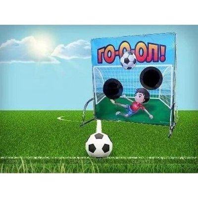 "Футбол" Ярмарочный аттракцион