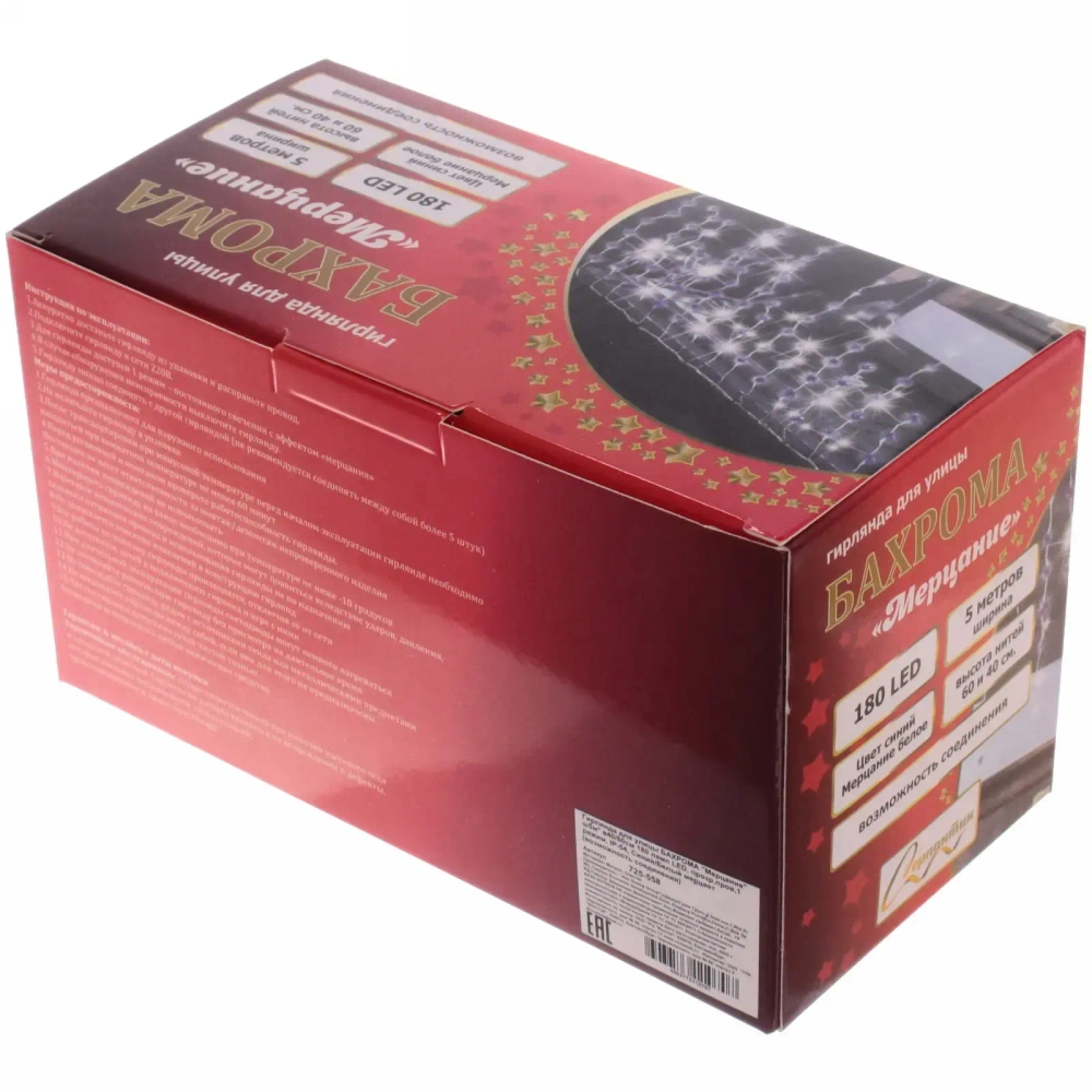 Гирлянда для улицы БАХРОМА «Мерцание» ш5м* в40/60см 180 ламп LED, прозр.пров,1 режим, IP-54, Синий/Белый мерцает (возможность соединения)