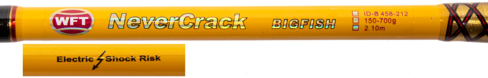 Удилище троллинговое WFT Never Crack BIG FISH 210 см, 150-700 г