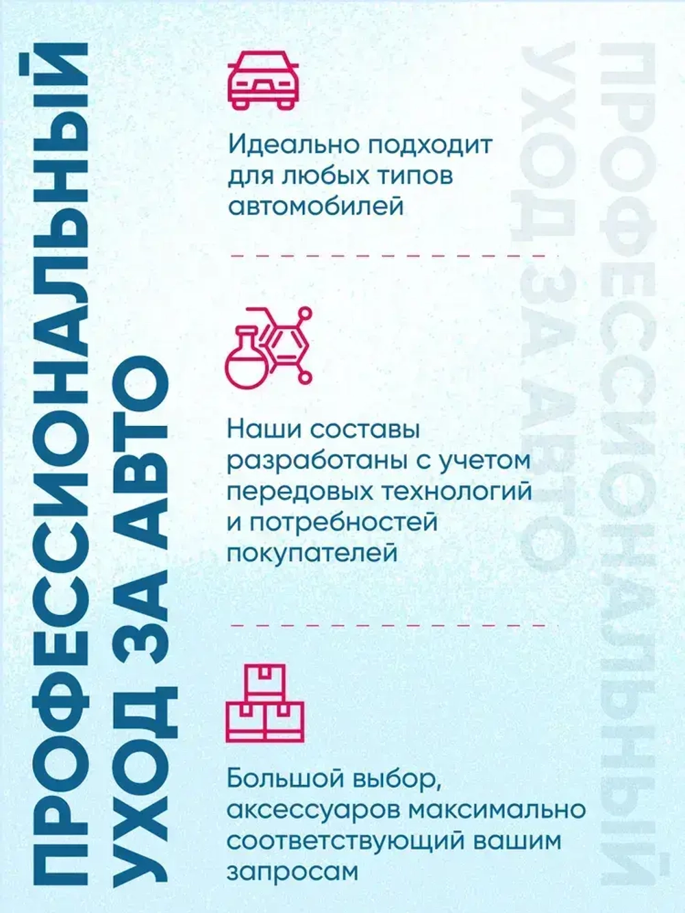 Моющий пылесос. Профессиональный пылеводосос для клининга и автомойки 1540