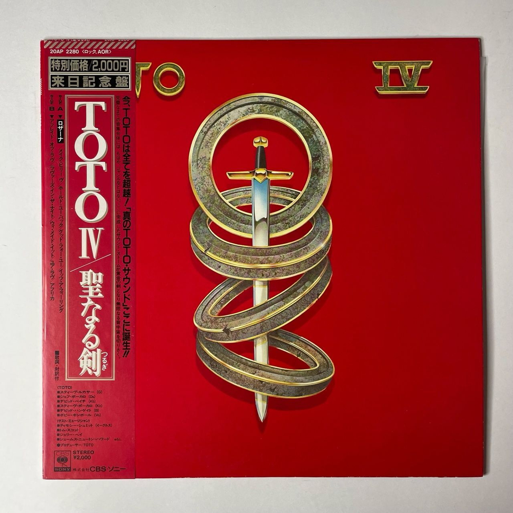 Винтажная виниловая пластинка LP Toto IV (Japan 1982) (Obi) Africa