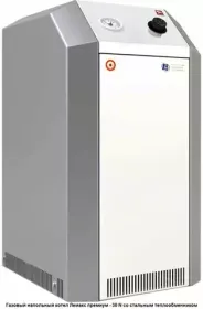 Напольные газовые котлы