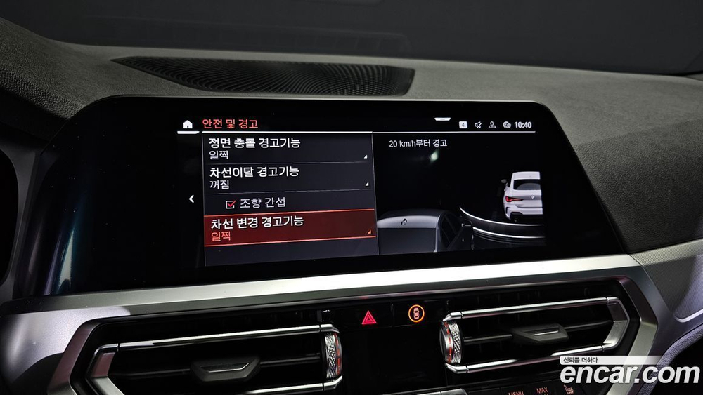 BMW 4 Series (G22) 420i M Sports Coupe (09.2022)