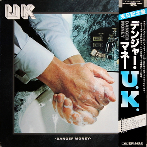 U.K. / Danger Money (LP)