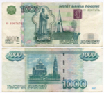 Банкнота 1000 рублей 1997 год. Модификация 2004 года тт 0367474. VF