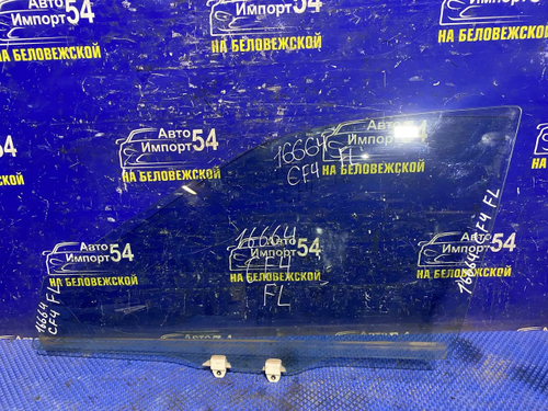 Стекло двери передней левой Honda ACCORD 2000-2002
