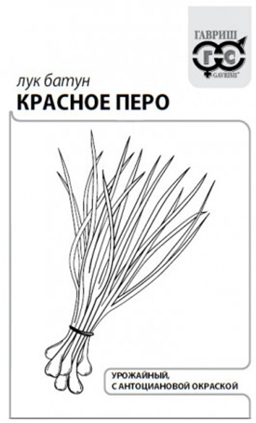 Лук на зелень Красное Перо 0.5г б/п с евроотв.Гавриш
