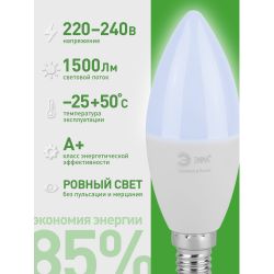 Лампа светодиодная ЭРА GREEN LINE LED B35-15W-865-E14 GL 15Вт свеча холодный свет E14 | Лампы cветодиодные Свеча (B/C)