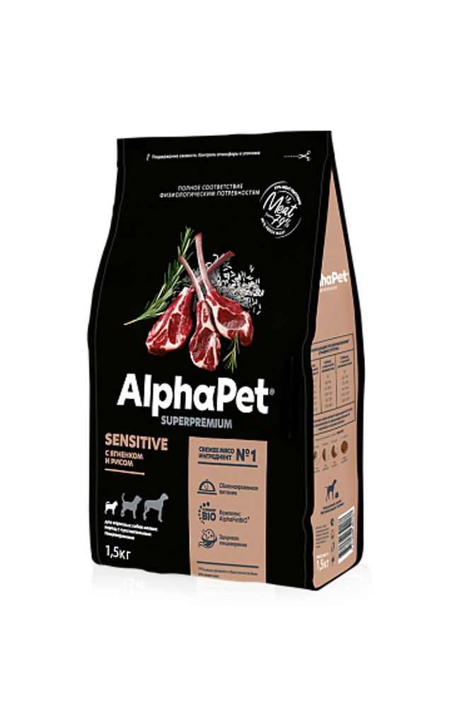 AlphaPet Superpremium Dog Adult Sensitive д/мелких пород Ягненок/рис, сухой (1,5 кг)