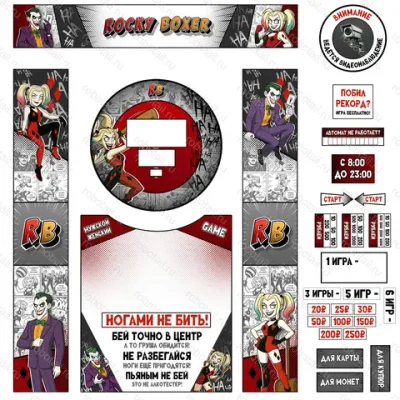 Набор дизайна для «Rocky Boxer» наклейки «Комикс» + стекло