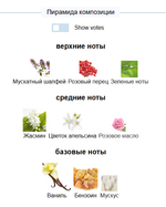 Olympéa Parfum Rabanne 80ml (duty free парфюмерия)