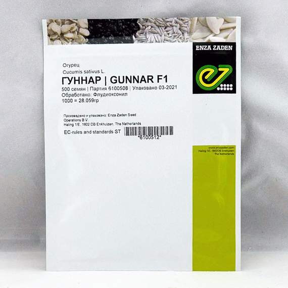 Гуннар F1 семена огурца партенокарпического (Enza Zaden / Энза Заден) упаковка – фото 5
