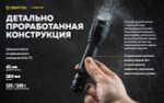 Фонарь тактический подствольный Armytek F07701W Viking Pro Magnet USB (теплый белый свет)