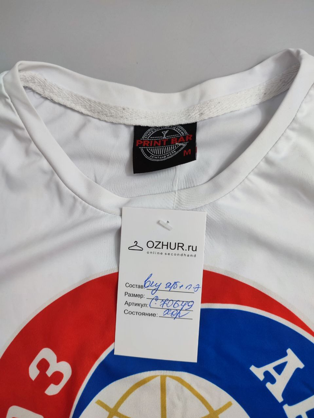 Футболка Print Bar повседневная 46 размер