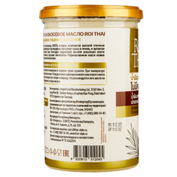 Кокосовое масло рафинированное Roi Thai , масло кокосовое100%, 600 мл